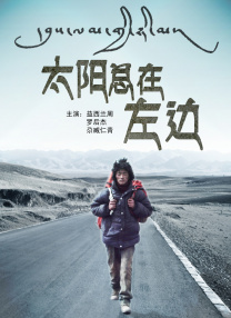 我们家人一起