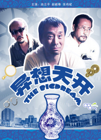 适合桌面的壁纸