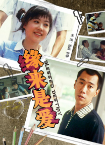 吃完拉面再走
