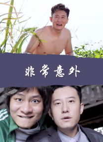 三上悠亚女教师