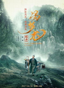 总裁的私生女