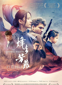 欧美日韩大片