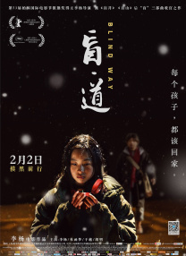 色五丁香