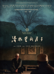 在线观看一区二区精品视频