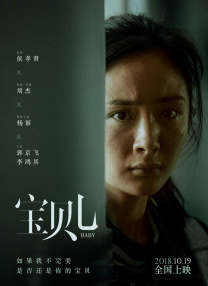 小莹的性荡生活