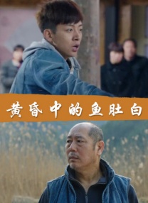 年轻的好岳母