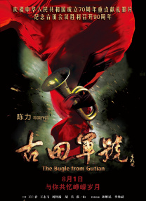 亭亭丁香