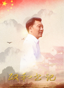 南瓜花的纯情