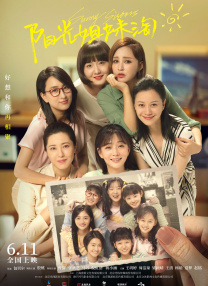 东北成熟少妇在线视频