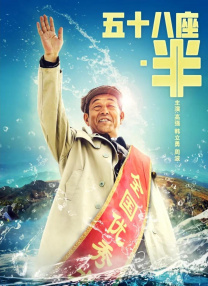 chinese性老太