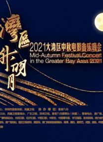 免费看午夜高清性色生活片