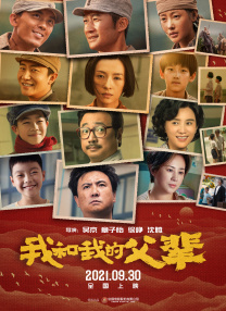 国师受被做到崩溃np肉