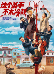 坡州