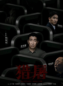 国产+成+人+亚洲欧洲自线
