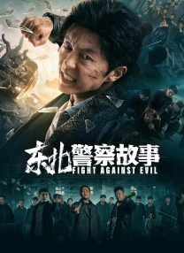 不良课堂