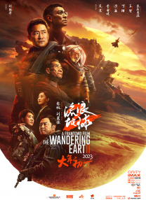 胡桃吃旅行者胡萝卜