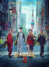 午夜伦4480yy妇女久久教练