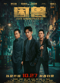 中文字幕在线亚洲三区