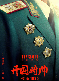 中文字幕 国产精品