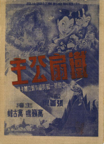国产福利写真视频在线观看