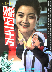 国产成人愉拍免费视频