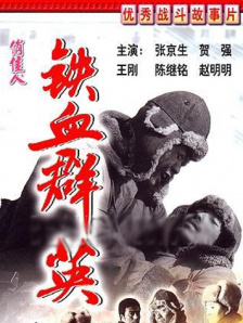 亚洲第一区在线观看