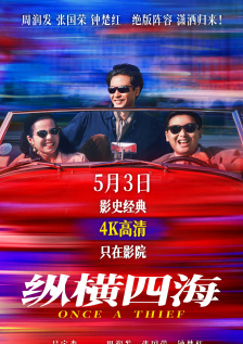 国产高清在线免费