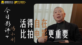 午夜免费小视频