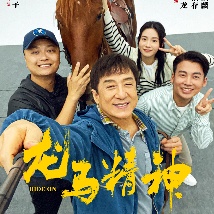 男同色
